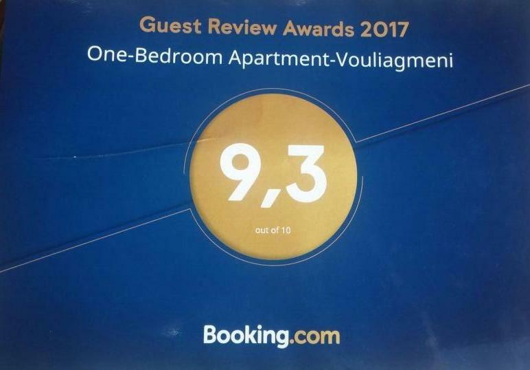 Comfortable Garden Apt Near Vouliagmeni Beach Афины Экстерьер фото